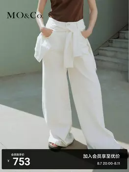 Джинсы бесшовные Moco Moanke 2024 с заниженной талией, белый