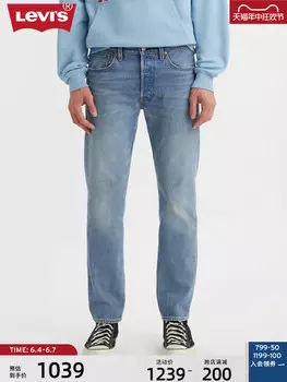 Джинсы Levi's 501, синий