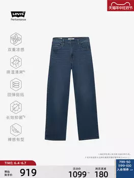Джинсы Levi's Baggy, синий