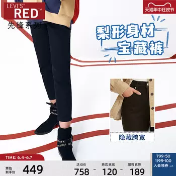 Джинсы Levi's, черный