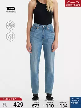 Джинсы Levi's Ice Cool Series женские, синий