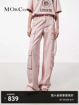 Джинсы Moco 2024 Moanke с заниженной талией, розовый