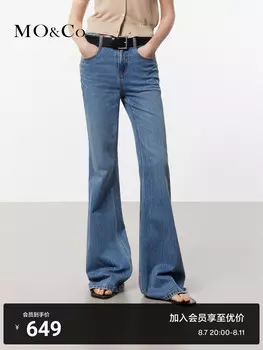 Джинсы Moco 2024 с расклешенным низом, синий