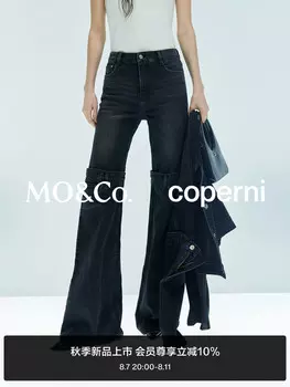 Джинсы Moco из хлопка, черный