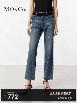 Джинсы Moco из хлопка, синий