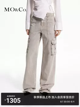 Джинсы Moco Moanke Assute с карманами и заниженной талией, серый