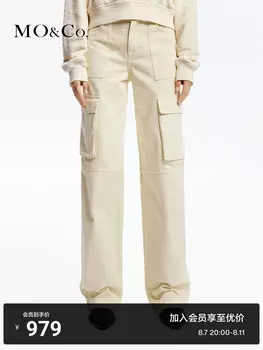 Джинсы Moco с карманами и высокой талией, бежевый