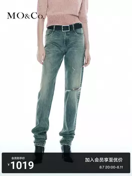 Джинсы Moco с потертостями, синий