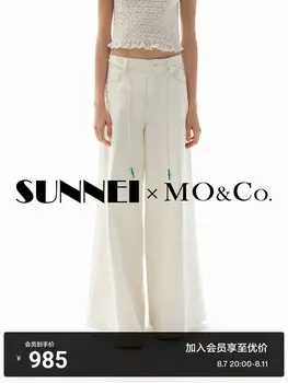 Джинсы Moco с высокой талией на шнурке, белый