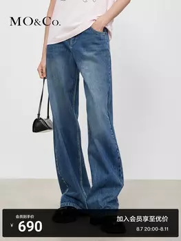 Джинсы Moco с высокой талией, синий