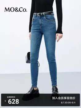 Джинсы Moco с высокой талией, синий