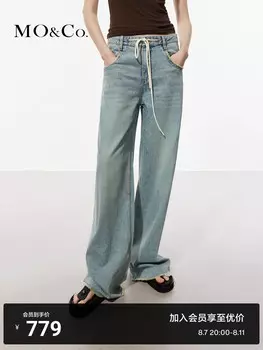 Джинсы Moco с заниженной талией и кулиской, синий