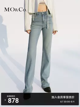 Джинсы Moco с завышенной талией, синий