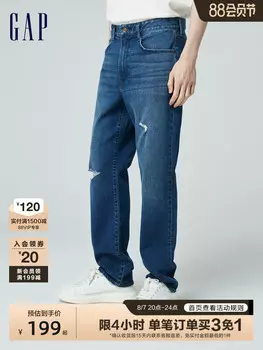 Джинсы мужские Gap с рваным эффектом, черный