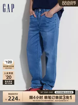 Джинсы мужские Gap зауженные, темно-синий