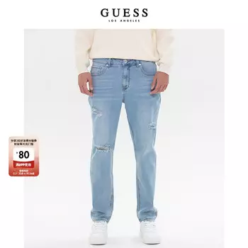 Джинсы мужские Guess с рваными краями, голубой