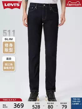 Джинсы мужские Levi's, черный