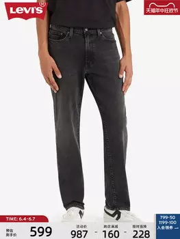 Джинсы мужские Levi's, дымчато-серый