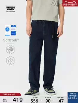 Джинсы мужские Levi's Ice Cool Series в стиле ретро, темно-синий