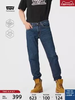 Джинсы мужские Levi's Ice Cool Series зауженные, темно - синий