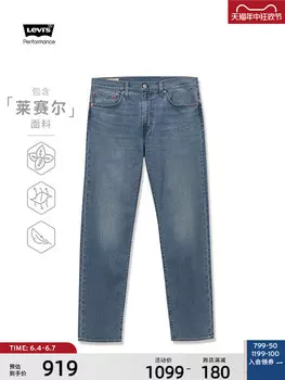 Джинсы мужские Levi's, синий