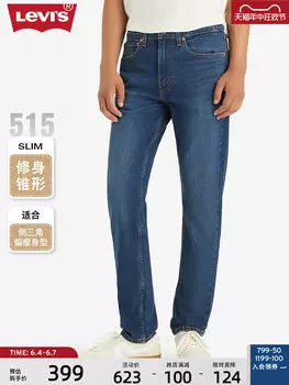 Джинсы мужские Levi's, темно-синий