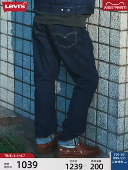 Джинсы мужские Levi's, темно - синий