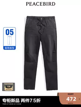 Джинсы мужские Peacebird, черный