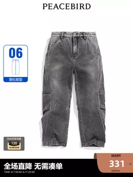 Джинсы мужские Peacebird потертые, серый