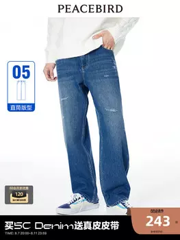 Джинсы мужские Peacebird потертые, синий