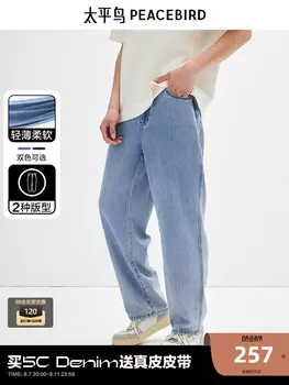 Джинсы мужские Peacebird прямые, серый