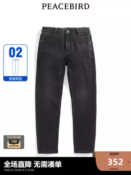 Джинсы мужские Peacebird в стиле ретро, темно-серый