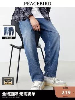 Джинсы мужские Peacebird зауженные, синий