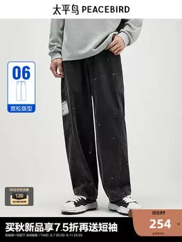 Джинсы Peacebird потертые, темно-серый