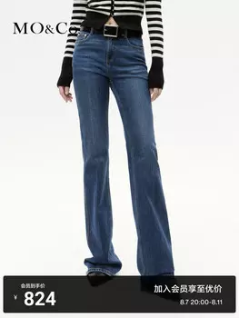 Джинсы потертые Moco 2023 классические, синий