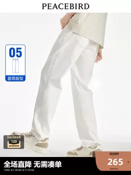 Джинсы потертые Peacebird мужские, белый