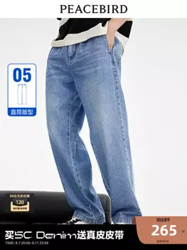 Джинсы потертые Peacebird мужские, синий