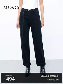 Джинсы прямого кроя Moco с поясом, черный