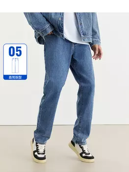 Джинсы прямые Peacebird мужские, серый