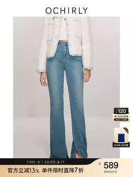 Джинсы расклешенные Ochirly с разрезом, синий