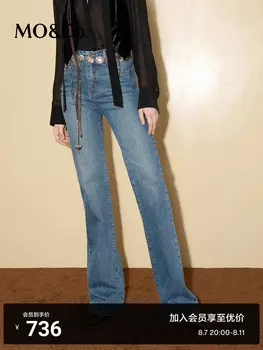 Джинсы с заниженной талией Moco с потертостями, синий