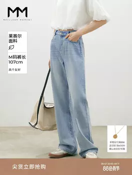 Джинсы широкие Mai Meng Lyocell, синий