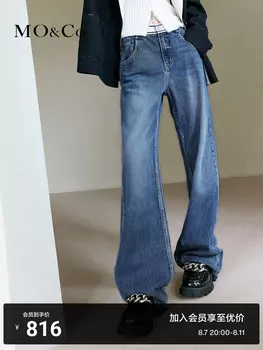 Джинсы широкие Moco Moanke с завышенной талией, синий