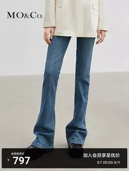 Джинсы широкие Moco с высокой талией, синий