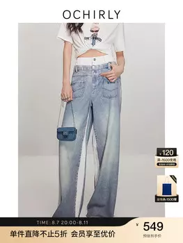 Джинсы широкие Ochirly&Blythe Xiaobu женские, синий