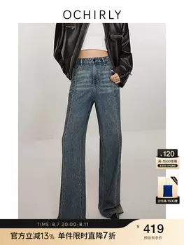 Джинсы широкие Ochirly женские, синий