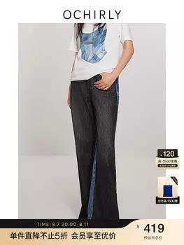 Джинсы широкие Ochirly женские, темно-синий