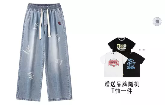 Джинсы унисекс dnnnnx, Серый