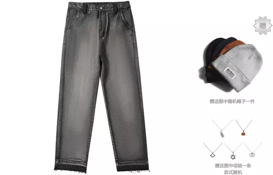 Джинсы унисекс Misteez, Серый