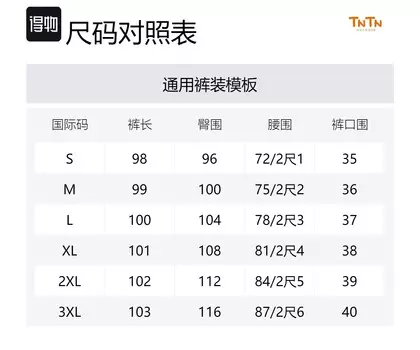 Джинсы унисекс TnTn, светло-голубой